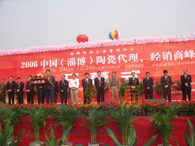 開幕式現(xiàn)場 開幕式現(xiàn)場