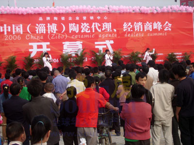 開幕式結(jié)束之后舉行了精彩的歌舞表演 開幕式結(jié)束之后舉行了精彩的歌舞表演