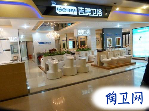 衛(wèi)浴網(wǎng) 衛(wèi)浴網(wǎng)