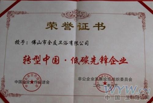 衛(wèi)浴網(wǎng) 衛(wèi)浴網(wǎng)