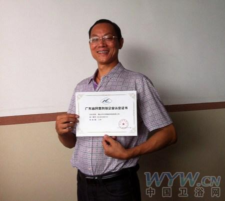 衛(wèi)浴網(wǎng) 衛(wèi)浴網(wǎng)