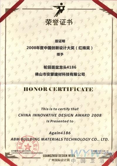 衛(wèi)浴網(wǎng) 衛(wèi)浴網(wǎng)