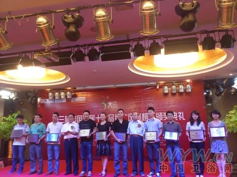 衛(wèi)浴網(wǎng) 衛(wèi)浴網(wǎng)