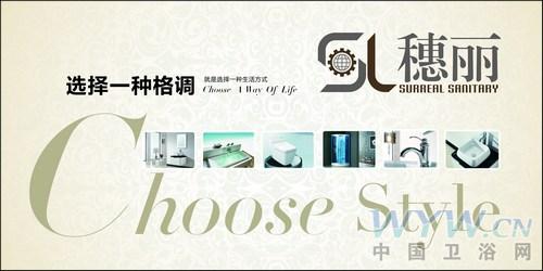 衛(wèi)浴網(wǎng) 衛(wèi)浴網(wǎng)