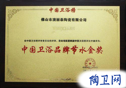 衛(wèi)浴網 衛(wèi)浴網