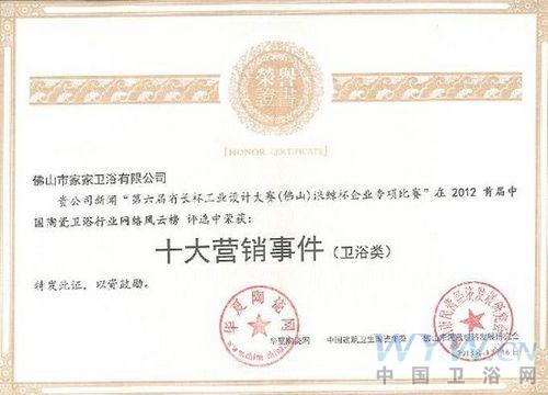 衛(wèi)浴網(wǎng) 衛(wèi)浴網(wǎng)