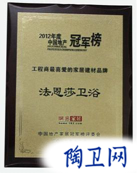 衛(wèi)浴網(wǎng) 衛(wèi)浴網(wǎng)