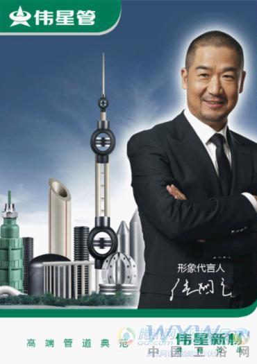 衛(wèi)浴網(wǎng) 衛(wèi)浴網(wǎng)