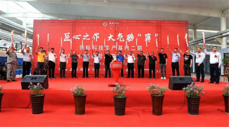 領(lǐng)標科技巖板3mm巖板智能生產(chǎn)線成功點火！_1