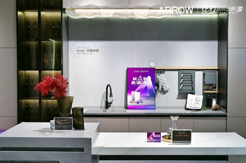 箭牌復(fù)合輕紋磚920超品日和A7瘋賣(mài)系統(tǒng)雙壁融合，全面取得“雙線戰(zhàn)役”勝利！_4