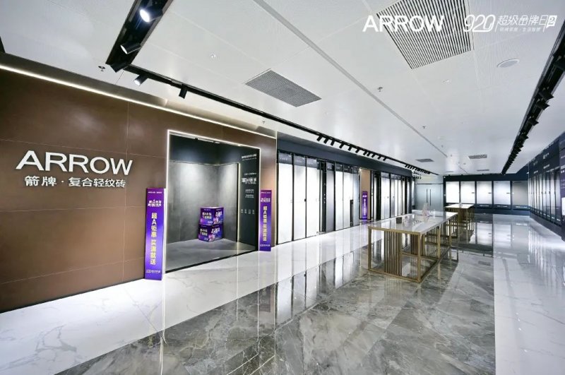 箭牌復(fù)合輕紋磚920超品日和A7瘋賣(mài)系統(tǒng)雙壁融合，全面取得“雙線戰(zhàn)役”勝利！_1