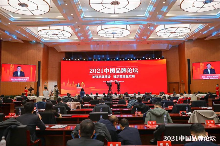 行業(yè)唯一！冠珠瓷磚入選人民日報社“品牌強國計劃”_4