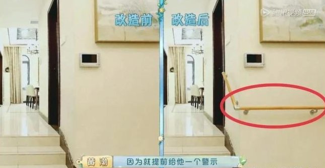 適老化改造 是否會成為家居行業(yè)的新風口？_2