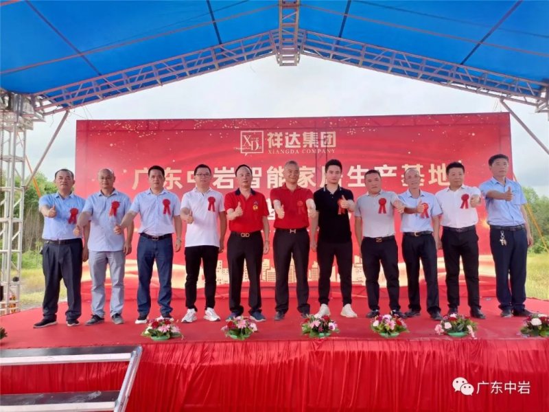 壹號星·巖 | 硬核實(shí)力，中巖智造！_6