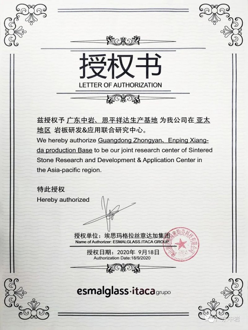 壹號星·巖 | 硬核實(shí)力，中巖智造！_2