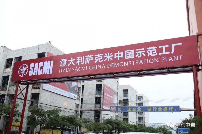 壹號星·巖 | 硬核實(shí)力，中巖智造！_4