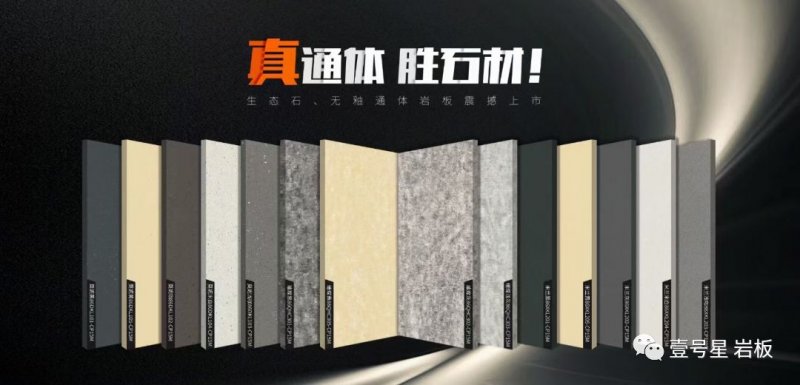 廣東中巖 X 中國建博會（廣州）與您相約！_5