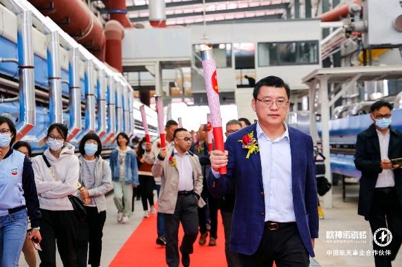 薪耀宏圖 智領(lǐng)未來l 歐神諾瓷磚5G 數(shù)智雙層窯爐巖板智能生產(chǎn)線正式點(diǎn)火！_5