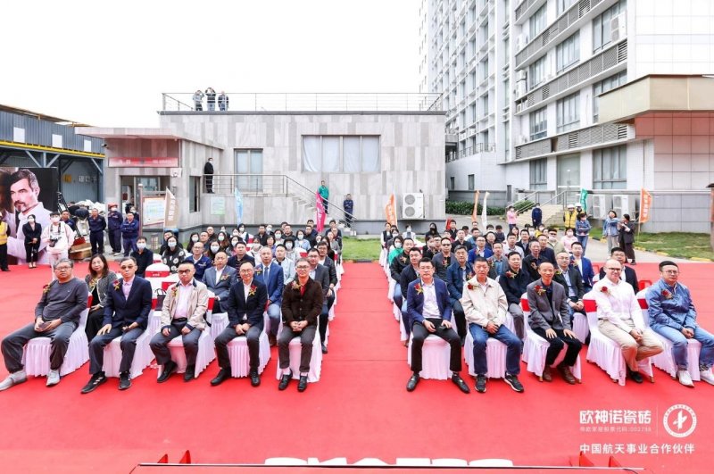 薪耀宏圖 智領(lǐng)未來l 歐神諾瓷磚5G 數(shù)智雙層窯爐巖板智能生產(chǎn)線正式點(diǎn)火！_2