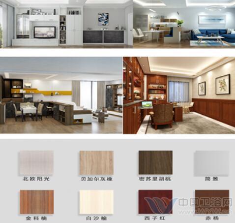 衛(wèi)浴網(wǎng) 衛(wèi)浴網(wǎng)