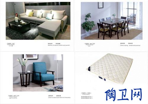 衛(wèi)浴網(wǎng) 衛(wèi)浴網(wǎng)