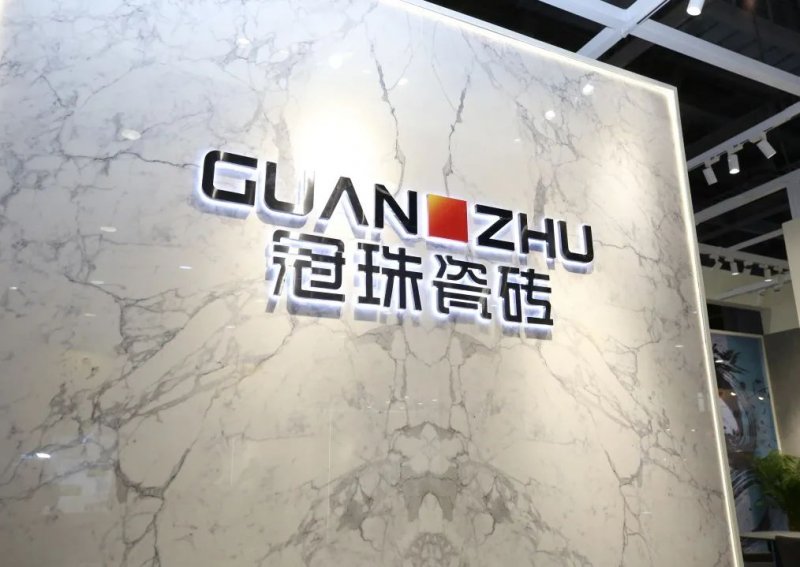 一塊有溫度 | 冠珠×老博會為美好適老人居生活提案，打造健康生活家_1