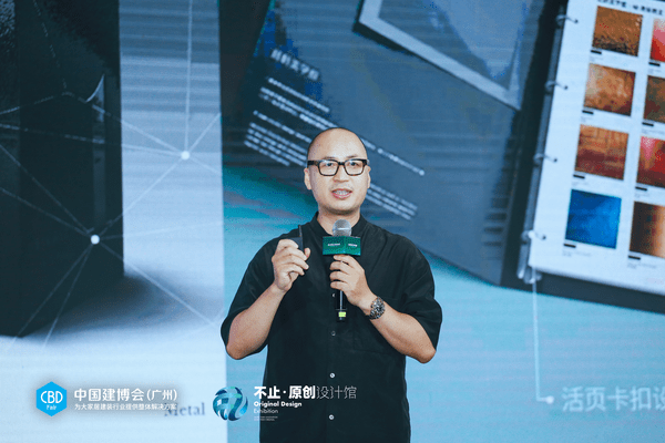 動態(tài)·成型 致未來 活動結(jié)束 迎巖板新未來_6