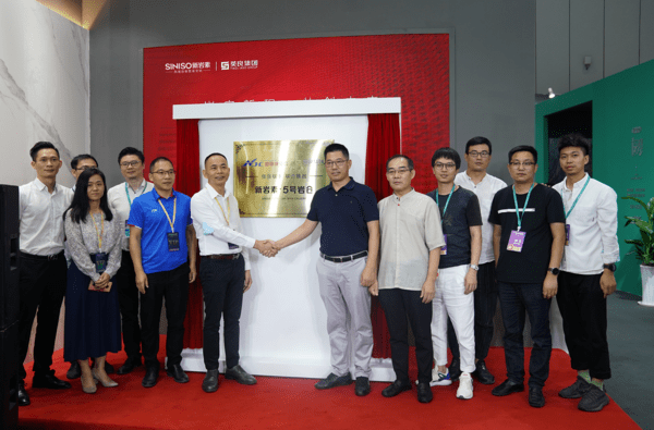 新巖素智能家居&英良集團(tuán)達(dá)成戰(zhàn)略合作！_4