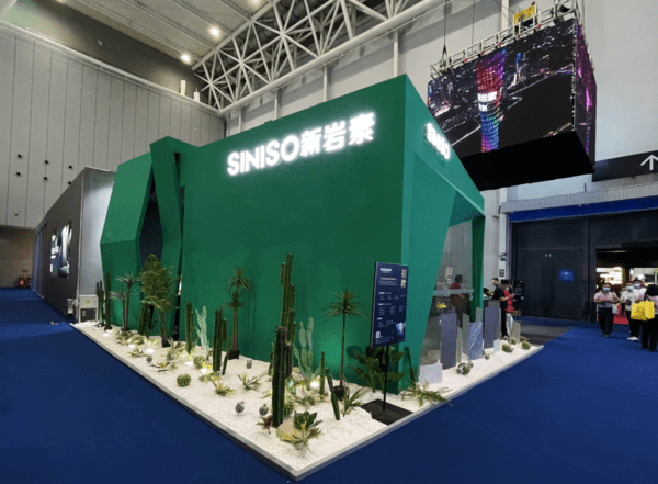 新巖素智能家居&英良集團(tuán)達(dá)成戰(zhàn)略合作！_2