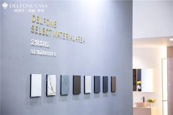 德利豐演繹高定秀場，閃耀廣州建博會_10