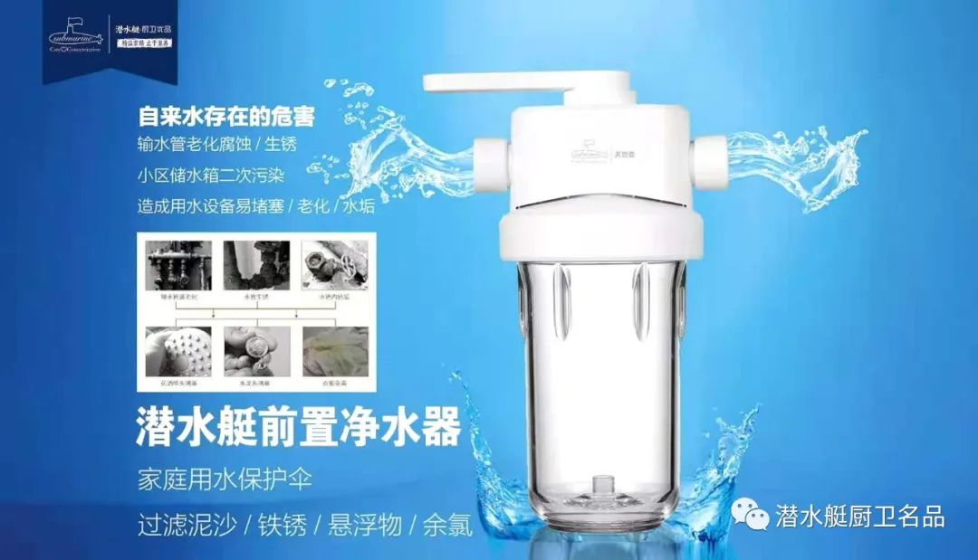 五四青年節(jié)丨潛水艇衛(wèi)浴向奮戰(zhàn)在一線的家人們致敬！