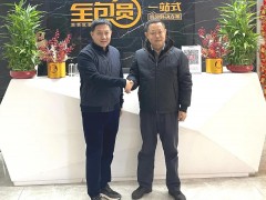 2022年新布局！九牧、尚高、惠達(dá)、心海伽藍(lán)...大佬們都做了哪些事？