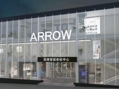 進(jìn)化的體驗時代，箭牌家居集團(tuán)如何快跑一步