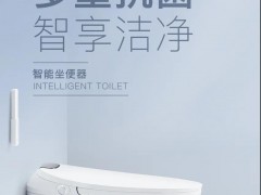 銀坐系列｜多重抗菌，智享潔凈