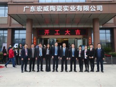 KMY生產(chǎn)基地開(kāi)工大吉展宏圖