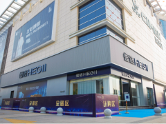 恒潔衛(wèi)浴：助力城市更新，擔(dān)當(dāng)社會(huì)責(zé)任