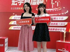 開年大促，搶領(lǐng)市場！宏宇直播購火爆收官