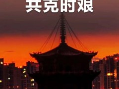 泉力以赴，共克時(shí)艱！九牧集團(tuán)捐贈(zèng)500萬(wàn)物資支援泉州抗疫