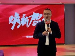 2022新中源全國經(jīng)銷商開年集訓(xùn)圓滿收官！