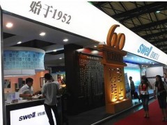 震驚，中國衛(wèi)浴第一股退市，重慶四維瓷業(yè)走向”深淵“