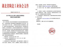 2022年武漢建博會6館強強聯展 陶衛(wèi)將成為靚麗風景