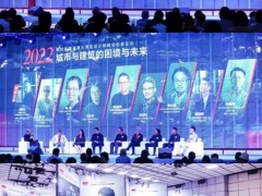 TEPE緹派衛(wèi)浴在2022年“設計100”再獲殊榮