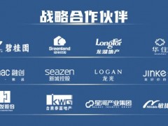 共筑時(shí)代美好人居，東鵬整裝衛(wèi)浴與華潤置地強(qiáng)強(qiáng)聯(lián)合