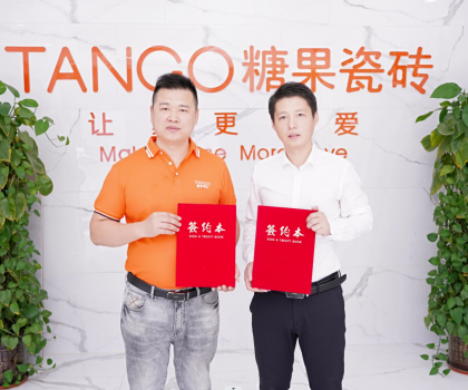 強(qiáng)強(qiáng)聯(lián)合！糖果瓷磚與陶衛(wèi)網(wǎng)簽署戰(zhàn)略合作