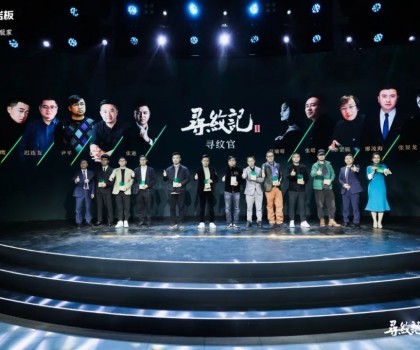 譜寫(xiě)美好生活新步調(diào) | 諾貝爾【尋紋記Ⅱ?qū)ぜy官全球招募計(jì)劃】正式啟動(dòng)！