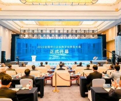 全國陶瓷行業(yè)數(shù)字化轉(zhuǎn)型試點！博依特科技入選國家首批試點平臺名單