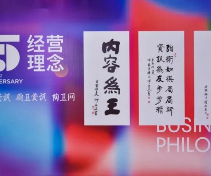 整裝大家居，是補(bǔ)藥，還是毒藥？