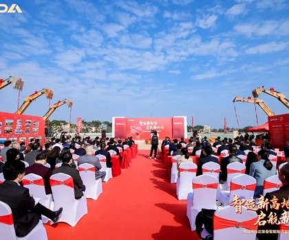 總投資16.2億！科達(dá)又一裝備智能制造基地奠基