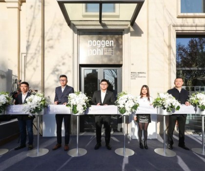 建筑之內(nèi)，方寸之外——博德寶上海品牌體驗中心新裝開業(yè)