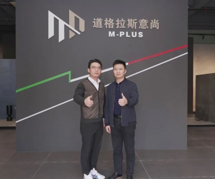 道格拉斯趙帆：不設(shè)限，無極限 探討年輕品牌運(yùn)營之道